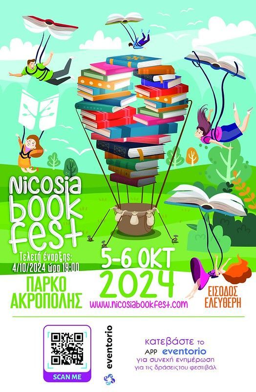 Delegación cubana en la 9na Feria del Libro de Nicosia, Chipre 1
