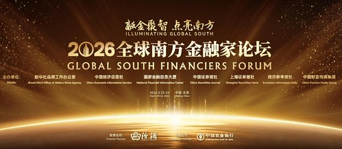 Arranca en Pekín el Foro de Financieros del Sur Global 2026